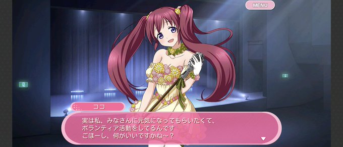 宮下ココ誕生祭のtwitterイラスト検索結果