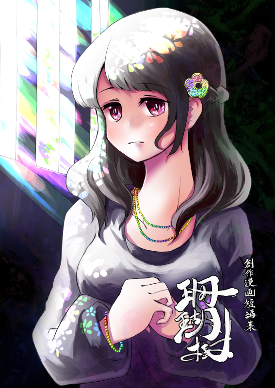 【告知】6/6(日)のコミティア136「G11b」にて、「珊瑚樹」という漫画本を頒布します。食べ物をテーマにした描き下ろし漫画数編に加え、最近(?)描いた漫画を雑多にまとめました。
今回の本はFanboxで500円以上のプランを支援してくださった方は、イベント当日中にFanbox上で全編読めるようにします。 