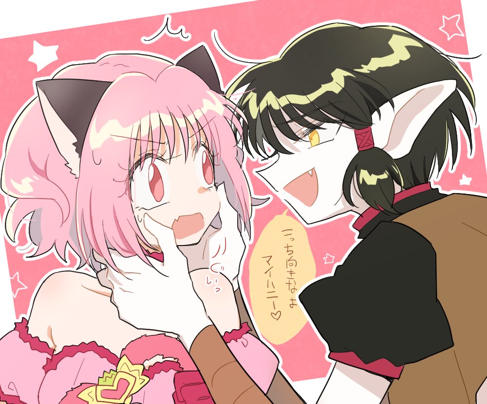 ミュウミュウイラストまとめ5 キシュいち多め Twitter
