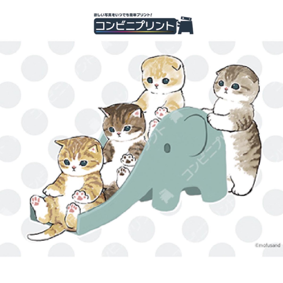 ぢゅの コンビニプリント開始のお知らせ にゃんこイラストがコンビニでプリントできるようになりました ファミリーマート ローソン ポプラのマルチコピー機で 印刷できます T Co 9c9yb4sbn6