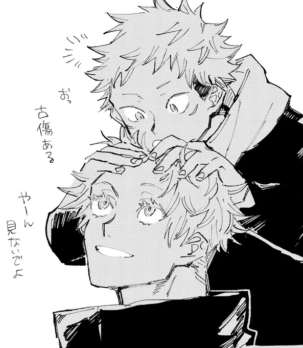 おでこ 