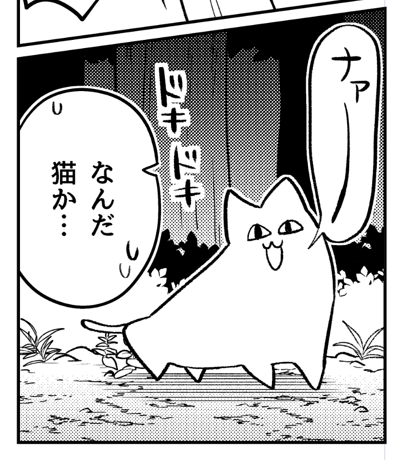 なるべくネーム状態に近い猫にした https://t.co/oB3N4TXIHv 