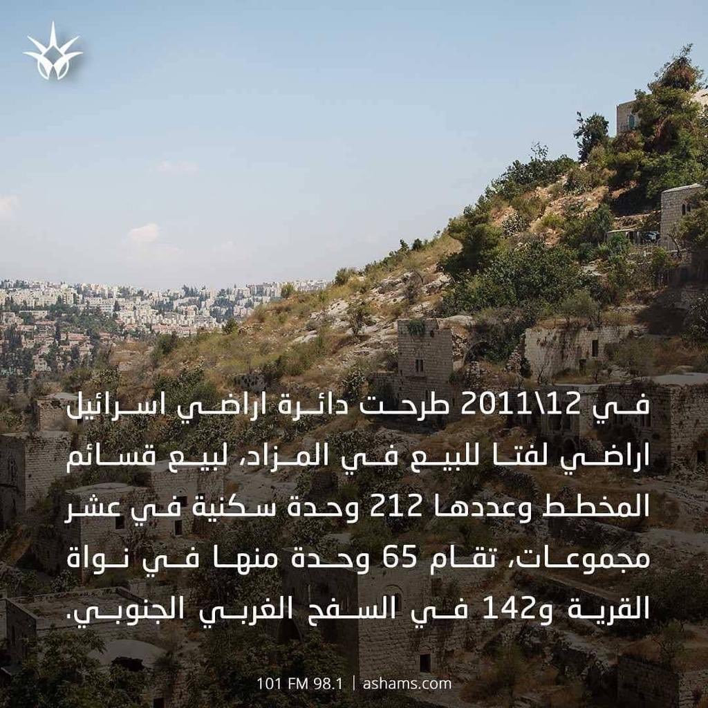 Walid011259's tweet photo. #أنقذوا_قرية_لفتا #انقذوا_قرية_لفتا
#أنقذوا_حي_سلوان
#حي_الشيخ_جراح
#اسرائيل_تخترق_الهدنه 
#savesheikhjarrah 
#palestineunderattak
#lsraeliTerrorist
#Israel_uses_phosphorous_bombs
#Palestine
#FreePalestine
#IsraelExposed 
#PalestineWillBeFree 
#PalestineUnderAttack 
 🇵🇸🇵🇸🇵🇸 https://t.co/bWFaRxLK0A