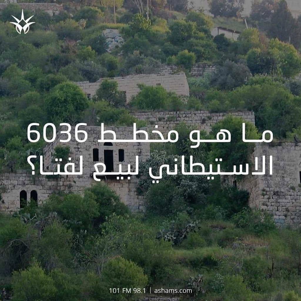 Walid011259's tweet photo. #أنقذوا_قرية_لفتا #انقذوا_قرية_لفتا
#أنقذوا_حي_سلوان
#حي_الشيخ_جراح
#اسرائيل_تخترق_الهدنه 
#savesheikhjarrah 
#palestineunderattak
#lsraeliTerrorist
#Israel_uses_phosphorous_bombs
#Palestine
#FreePalestine
#IsraelExposed 
#PalestineWillBeFree 
#PalestineUnderAttack 
 🇵🇸🇵🇸🇵🇸 https://t.co/bWFaRxLK0A