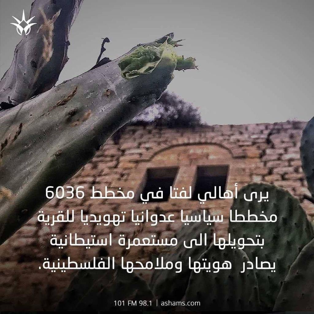 Walid011259's tweet photo. #أنقذوا_قرية_لفتا #انقذوا_قرية_لفتا
#أنقذوا_حي_سلوان
#حي_الشيخ_جراح
#اسرائيل_تخترق_الهدنه 
#savesheikhjarrah 
#palestineunderattak
#lsraeliTerrorist
#Israel_uses_phosphorous_bombs
#Palestine
#FreePalestine
#IsraelExposed 
#PalestineWillBeFree 
#PalestineUnderAttack 
 🇵🇸🇵🇸🇵🇸 https://t.co/bWFaRxLK0A
