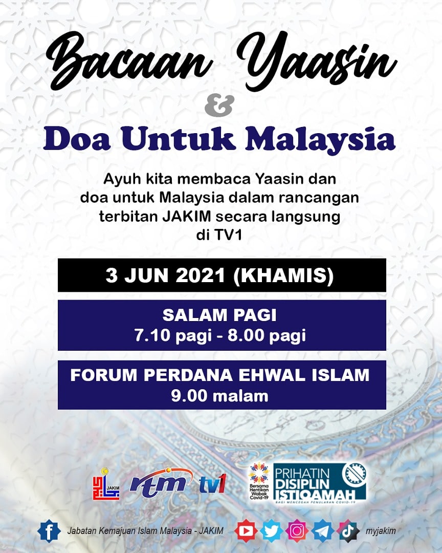 MyJAKIM's tweet photo. Ayuh kita membaca Yaasin dan doa untuk Malaysia dalam rancangan terbitan JAKIM secara langsung di TV1 pada 3 Jun 2021 (Khamis) jam 7.10 pagi.

Forum Perdana Ehwal Islam mengupas tajuk "Takut Allah atau Takut Covid-19?" oleh YB Datuk @drzul_albakri di @tv1_rtm jam 9.00 malam. https://t.co/oJ0ZUYDu9U