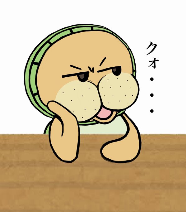 クンフージュゴンのtwitterイラスト検索結果 クンフージュゴンのtwitterイラスト検索結果