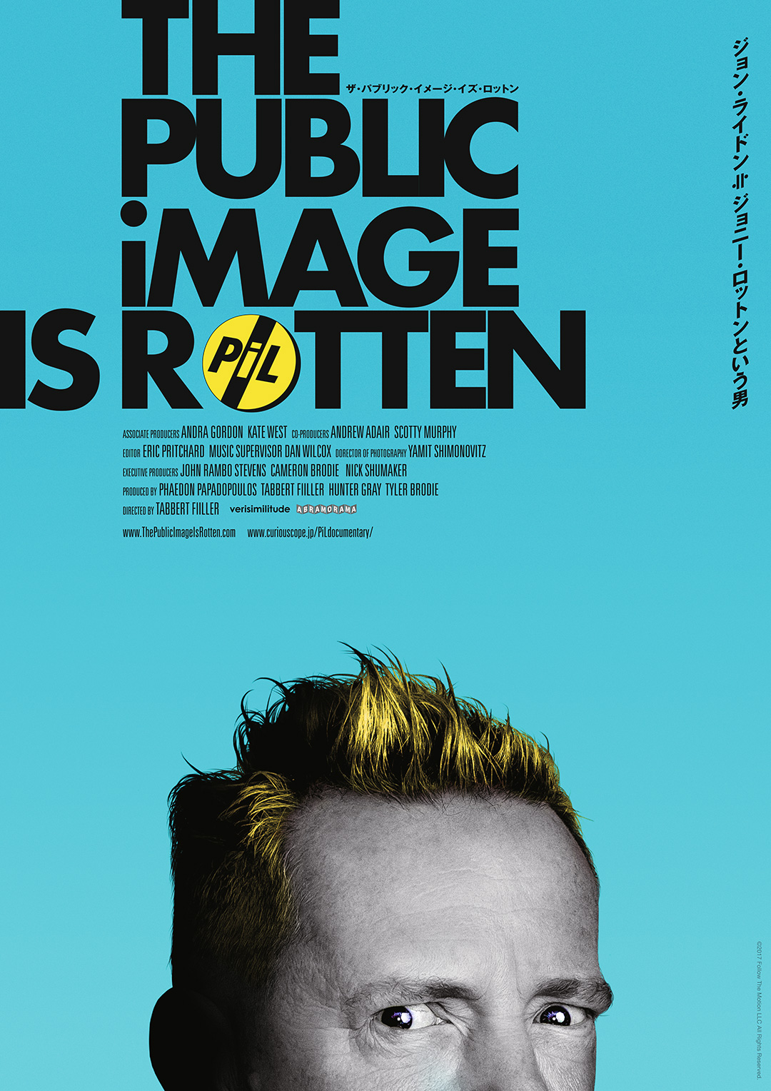 John Lydon Official The Public Image Is Rotten Will Have Its Theatrical Release In Japan This August The Film Is Set To Open In Tokyo On Saturday August 14th At