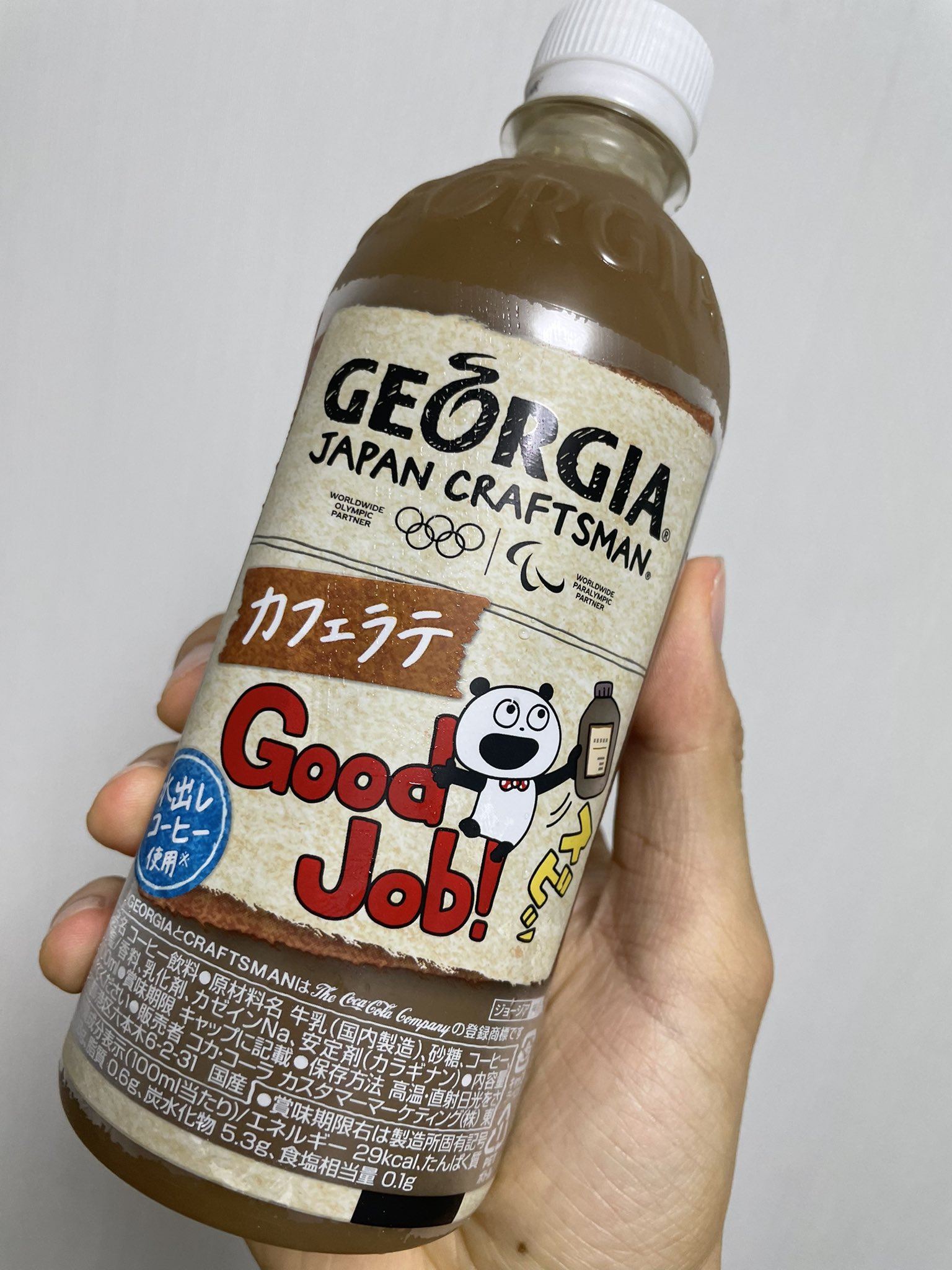 たっくん V Twitter おつかれさまコーヒー Feat 広瀬アリス Cmで梅原裕一郎さんたちの名前を叫んでるアリスさんですが 僕が叫んでいいのなら叫ぶ名前なんてそんなの一つだけ 広瀬アリス ふぉーーーー いえーい こうなりますね