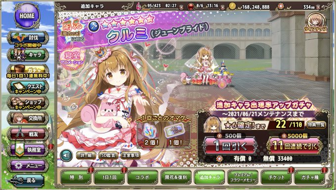 花騎士 高画質 のtwitterイラスト検索結果 古い順