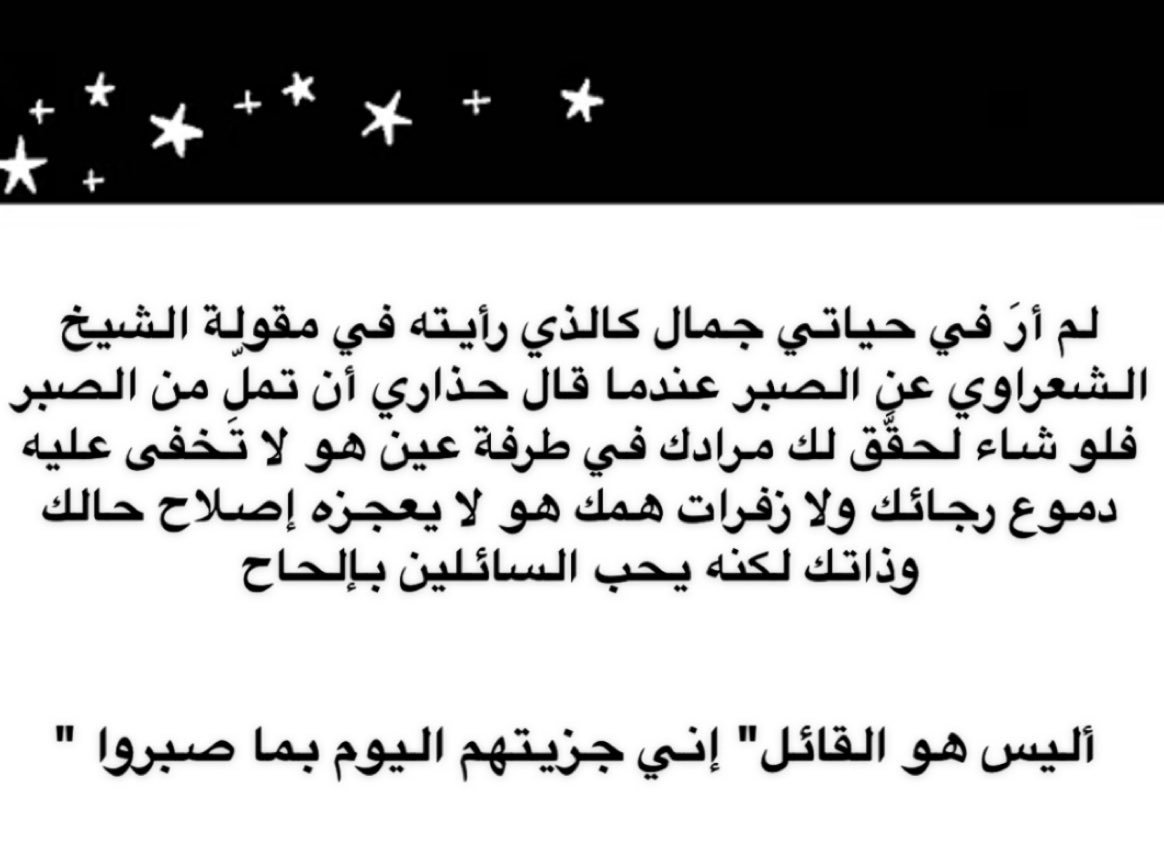 K_Almaiman's tweet photo. https://t.co/WvEaLQ5c2X
