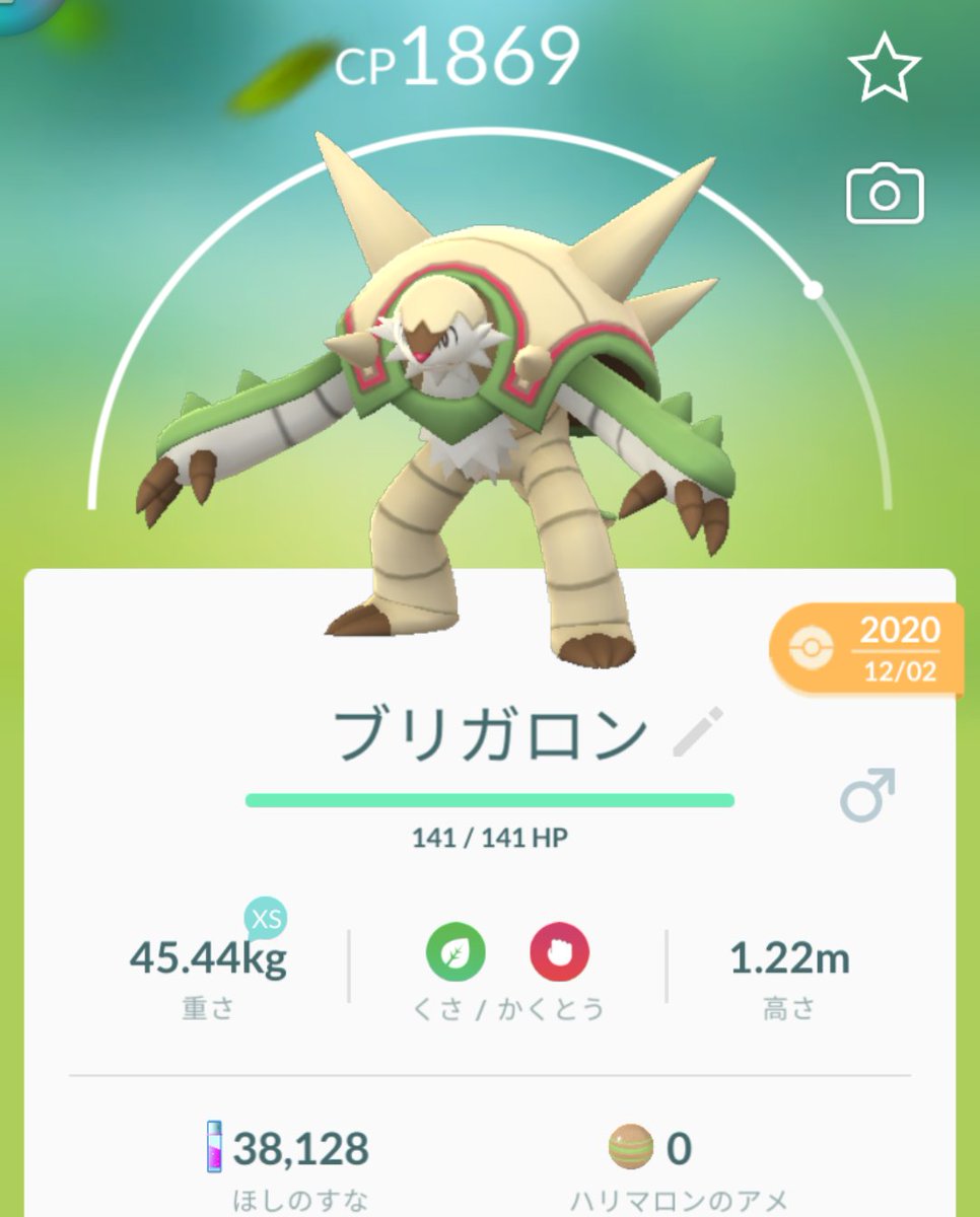 マサアキ ポケモンgoにて各アメがたまったので 進化させました ポケモンgo デンチュラ ブリガロン ゲコガシラ マサアキ ポケモンgoにて各アメがたまったので 進化させました ポケモンgo デンチュラ ブリガロン ゲコガシラ