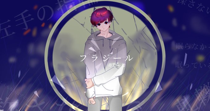 赤じゃむのtwitterイラスト検索結果 赤じゃむのtwitterイラスト検索結果