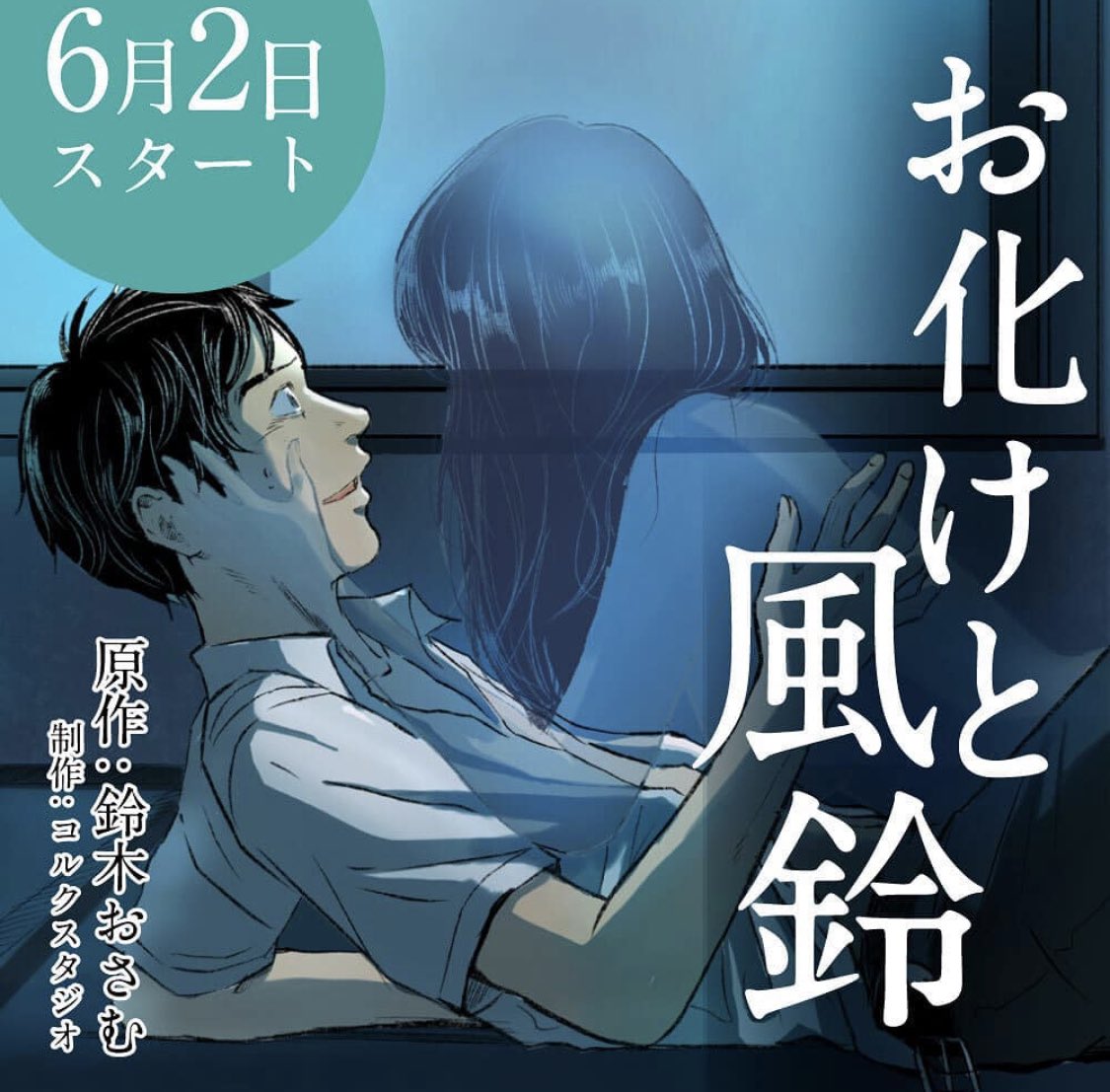 こわいのかけ算してくるマンガ↓

https://t.co/EqNOLwkb5I 