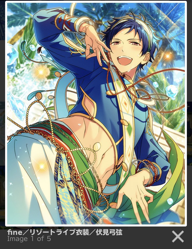 新品★あんスタ★fine【伏見弓弦】にいてんごむっ！★ラバーストラップ★ラバスト Amazon.co.jp: あんスタfine伏見弓弦にいてんごむっラバー