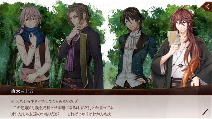 A List Of Tweets Where 𝒎𝒌𝒃𝒕 Was Sent As 文アル 1 Whotwi Graphical Twitter Analysis