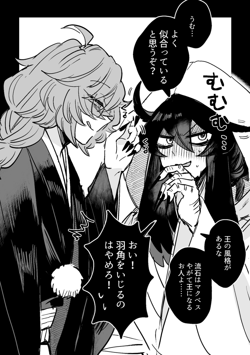 感想を求められたのでお答えいただきました。 #さゆいら #影パ
https://t.co/mUplXanJ5u 