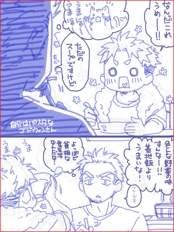 とある星の戦闘機乗りと空母乗りの話。 (3/3) 