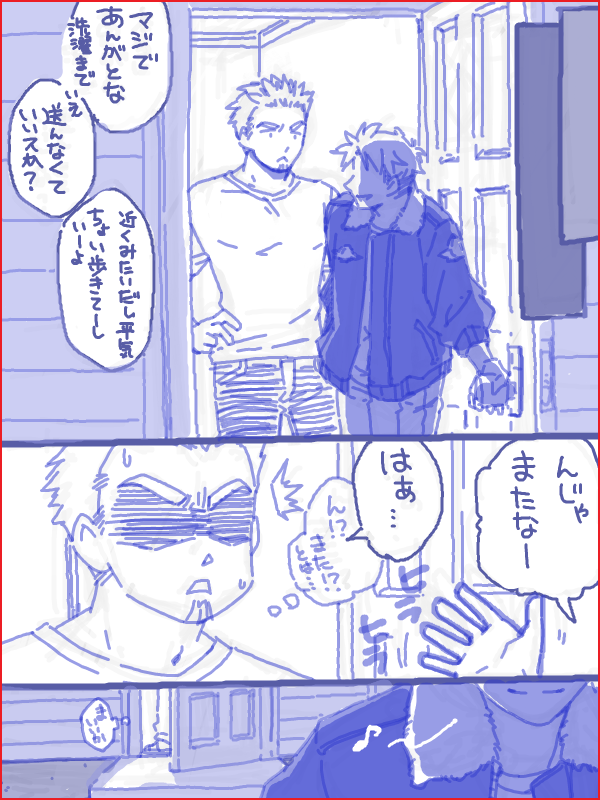 とある星の戦闘機乗りと空母乗りの話。 (3/3) 