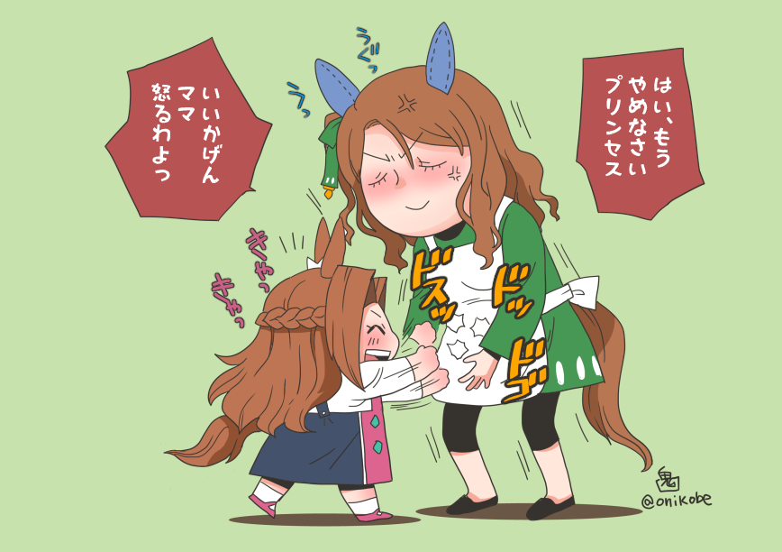 ウマ娘イラスト0605 キングヘイローの娘 オークス 秋華賞制覇 カワカミプリンセスの誕生日です Togetter ウマ娘イラスト0605 キングヘイローの娘 オークス 秋華賞制覇 カワカミプリンセスの誕生日です Togetter