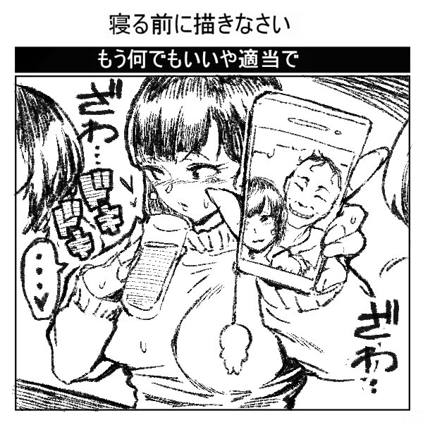 好きな先輩の彼氏を初めて見せてもらったら、自分より遥かに顔面偏差値が下の男だった話 