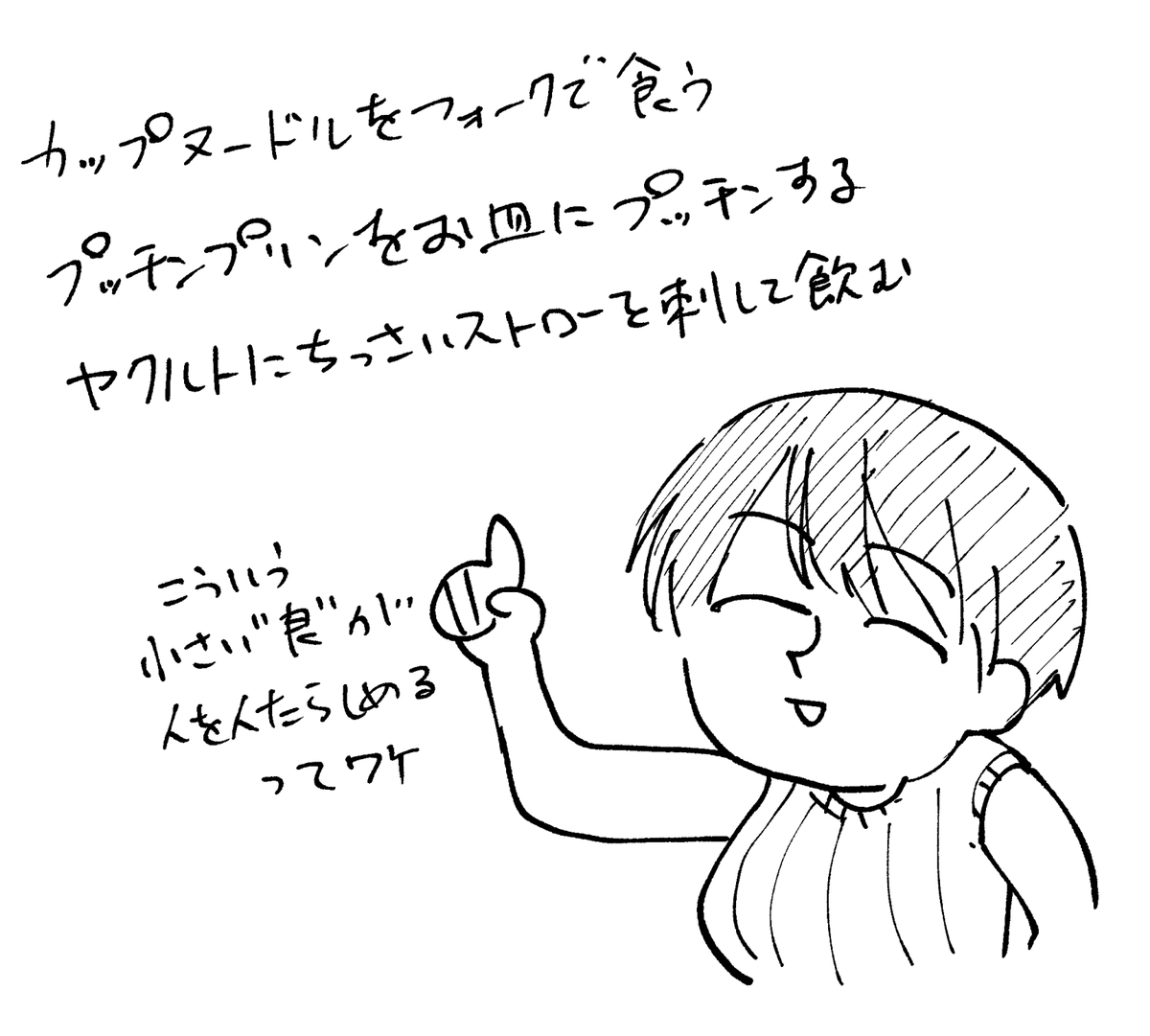 こういうの他にもあったら教えてください。 