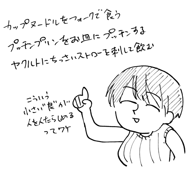 こういうの他にもあったら教えてください。 