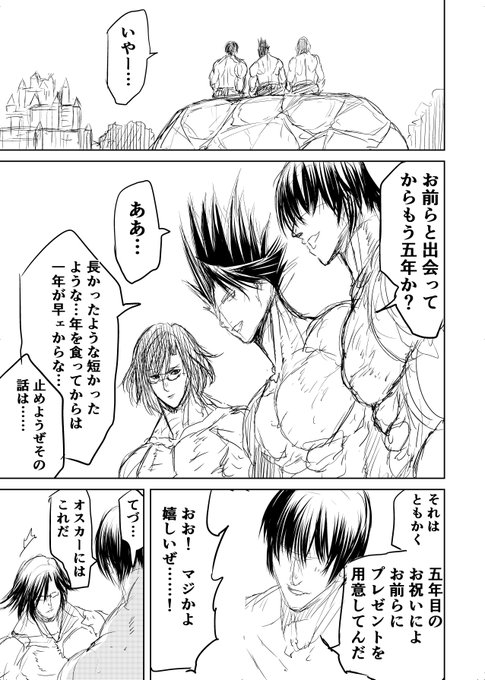 ぎりぎり間に合ったか…

#アイギスお絵かき #落書き 