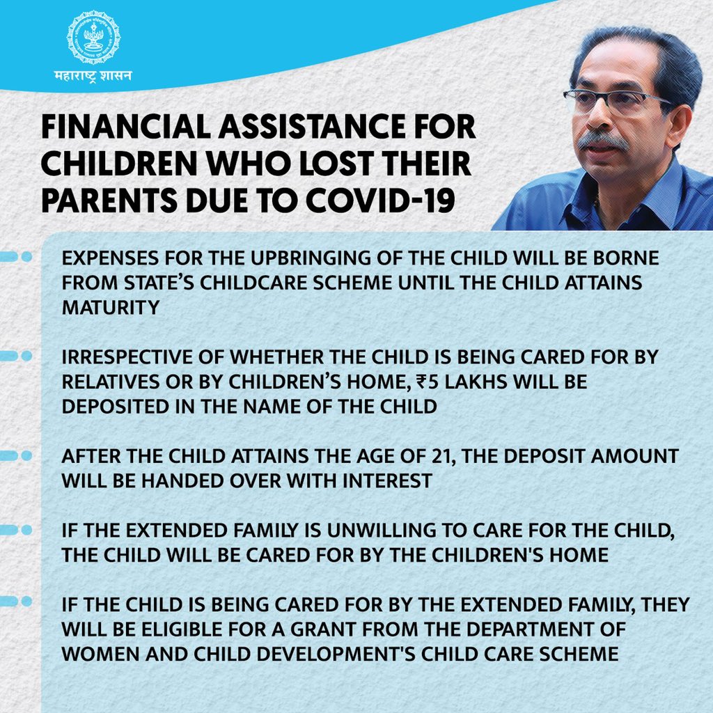CMOMaharashtra's tweet image. Financial assistance for children who have lost their parents due to COVID-19