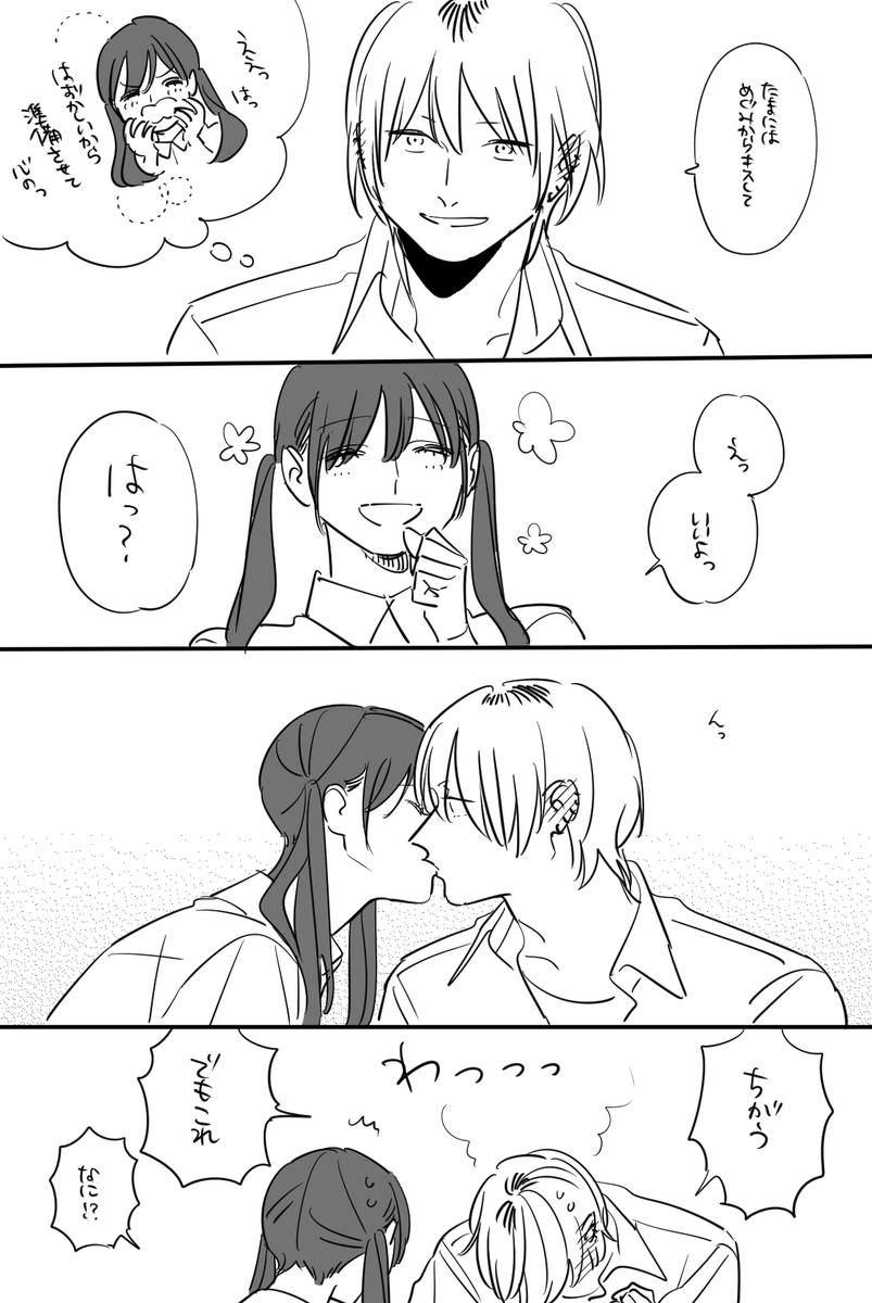 りべるむ Liberum Twitter りべるむ Liberum Twitter