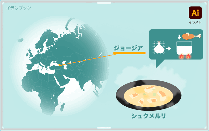 シュクメルリのtwitterイラスト検索結果