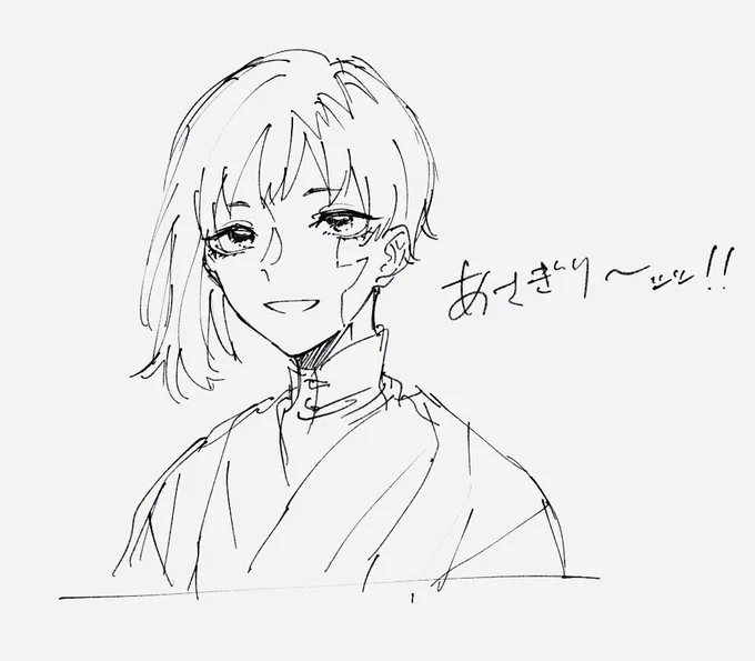 絵柄が迷子 