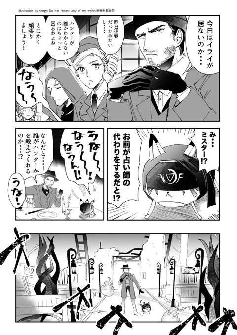 Identityv を含むマンガ一覧 ツイコミ 仮