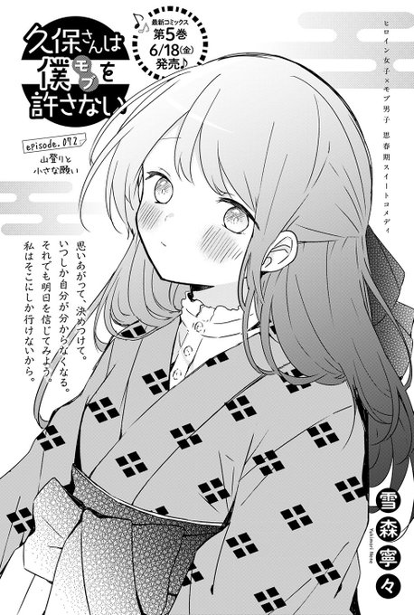 ヤングジャンプのtwitterイラスト検索結果 ヤングジャンプのtwitterイラスト検索結果