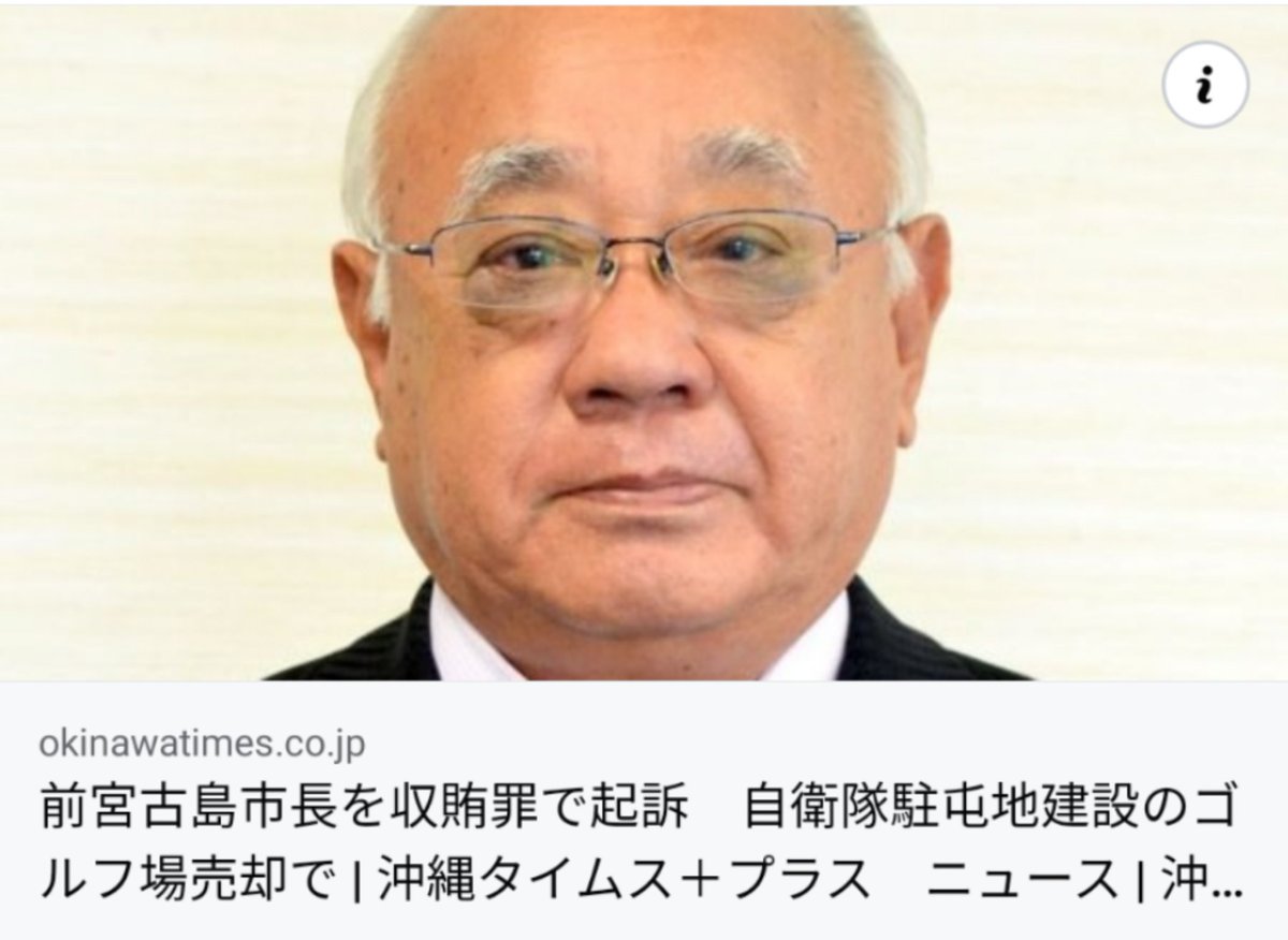 猪熊虎蔵 on Twitter 