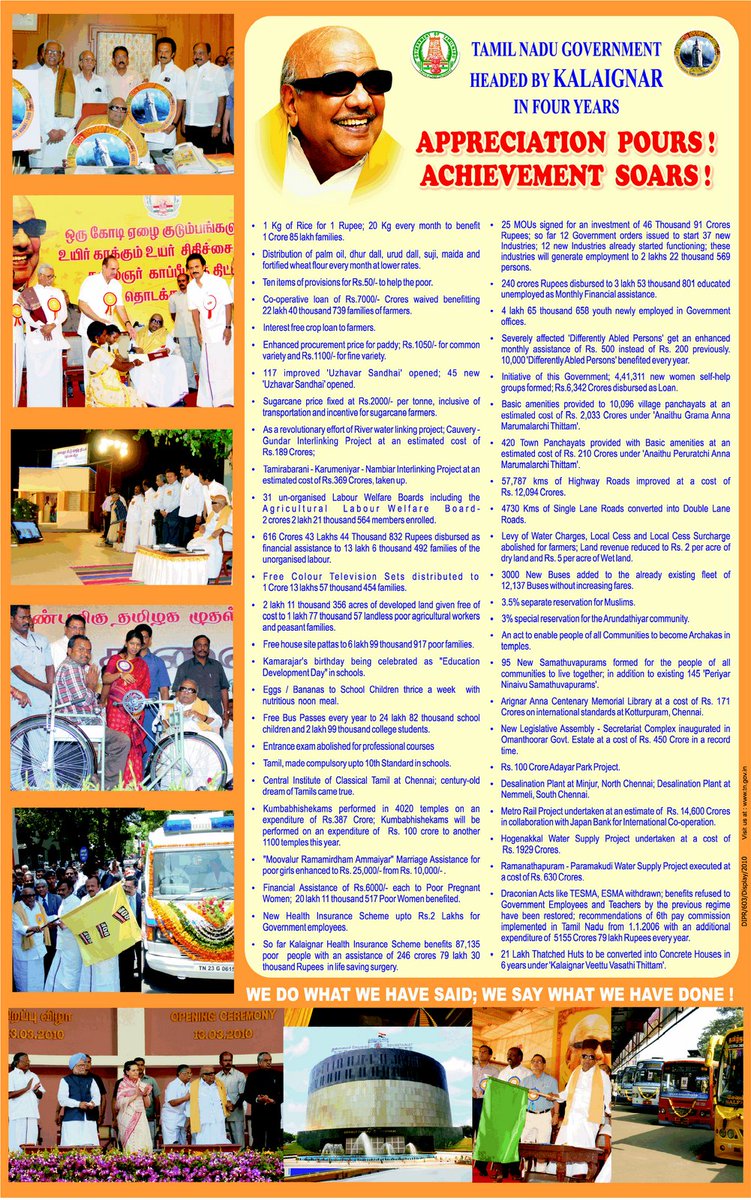 Senthilthanavel's tweet image. #KalaignarForever 
#HBDKalaignar98 
#Thread2