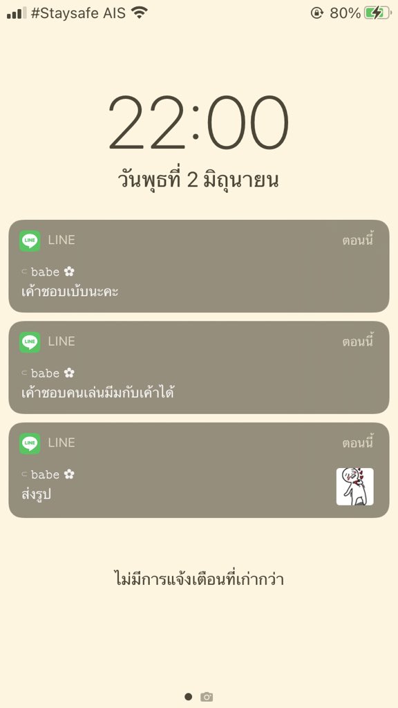 Cute thing วันนี้คับ :