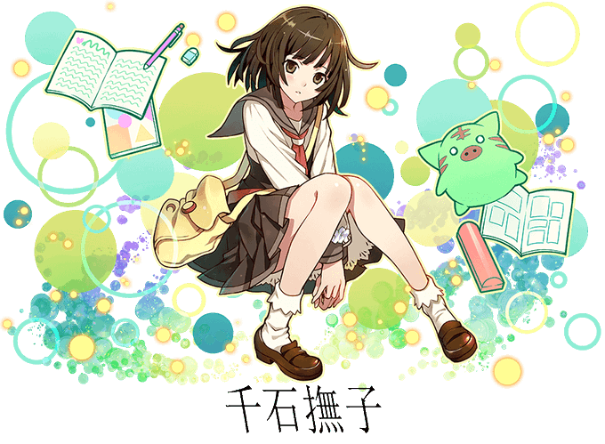6月3日は千石撫子の誕生のtwitterイラスト検索結果 6月3日は千石撫子の誕生のtwitterイラスト検索結果