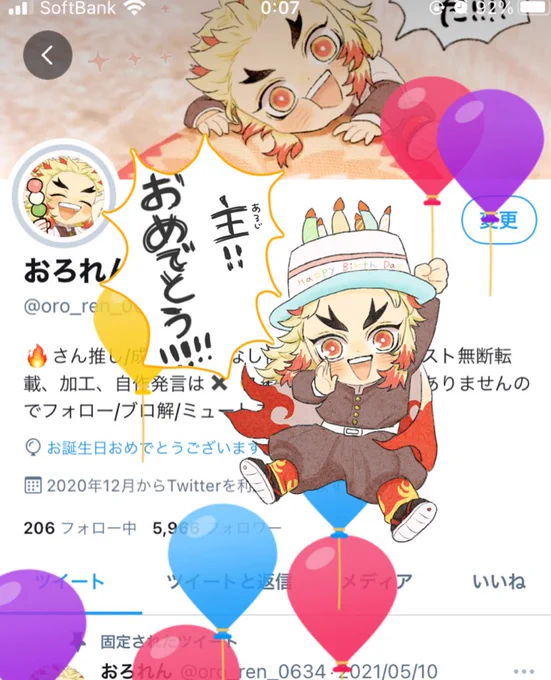 生まれました〜🎈 