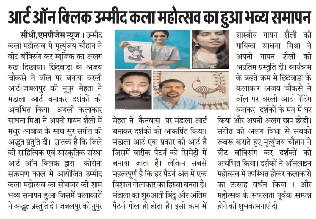 #Ummeed_art_festival
Media coverage Day 7
This festival was purely for 
<a href="/SonuSood/">sonu sood</a>
He is an inspirational source in society.
<a href="/SoodFoundation/">Sood Charity Foundation</a>