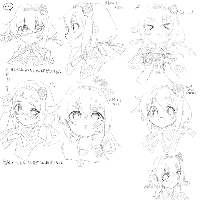 (たまに前髪めちゃ長く描きたくなる) 