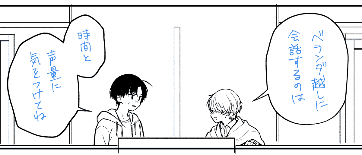 夢はあるよね #一日一絵 