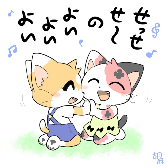 【創作】なーつーもーちーかずくー♪ 