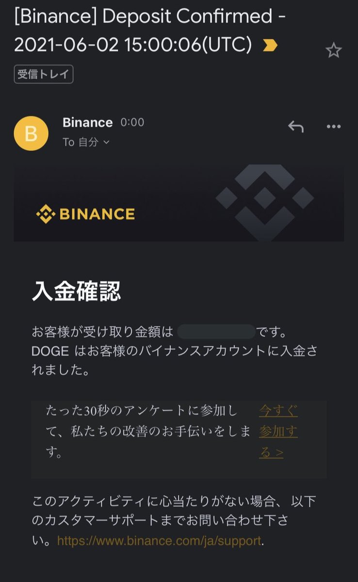 コインエクスチェンジ