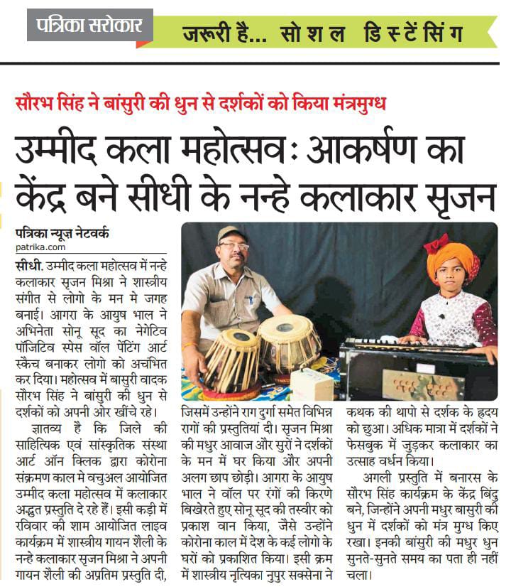 #Ummeed_art_festival
Media coverage Day 6
This festival was purely for 
<a href="/SonuSood/">sonu sood</a>
He is an inspirational source in society.
<a href="/SoodFoundation/">Sood Charity Foundation</a>