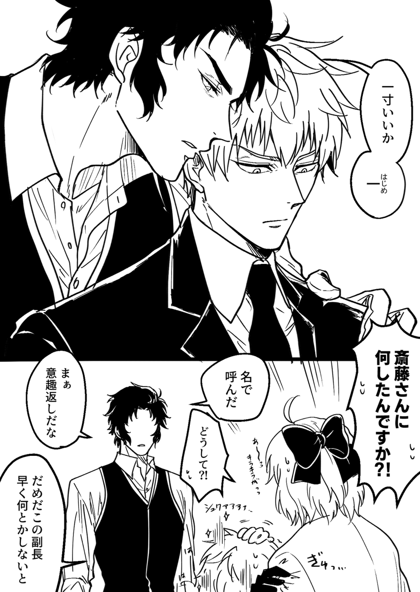 よくきこえるように耳元で言っただけ/土斎 