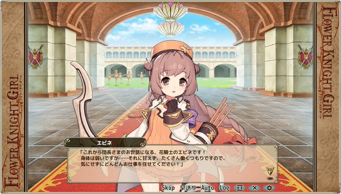 オウルさん がハッシュタグ 花騎士 をつけたツイート一覧 1 Whotwi グラフィカルtwitter分析 オウルさん がハッシュタグ 花騎士 をつけたツイート一覧 1 Whotwi グラフィカルtwitter分析