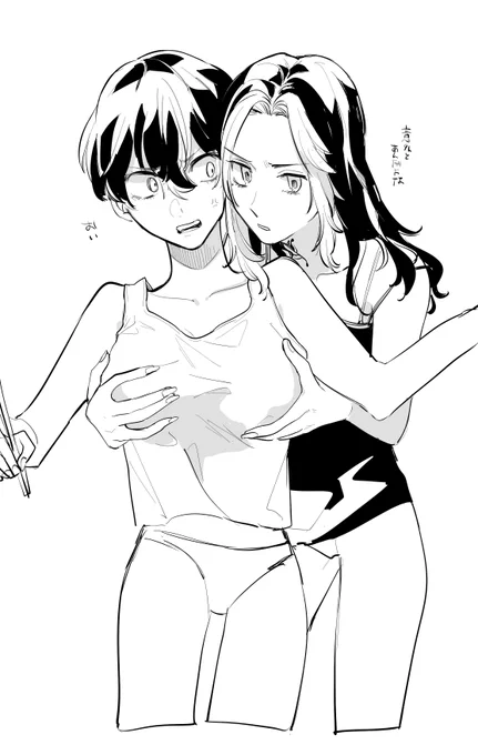 事後ではない ※にょたいか 