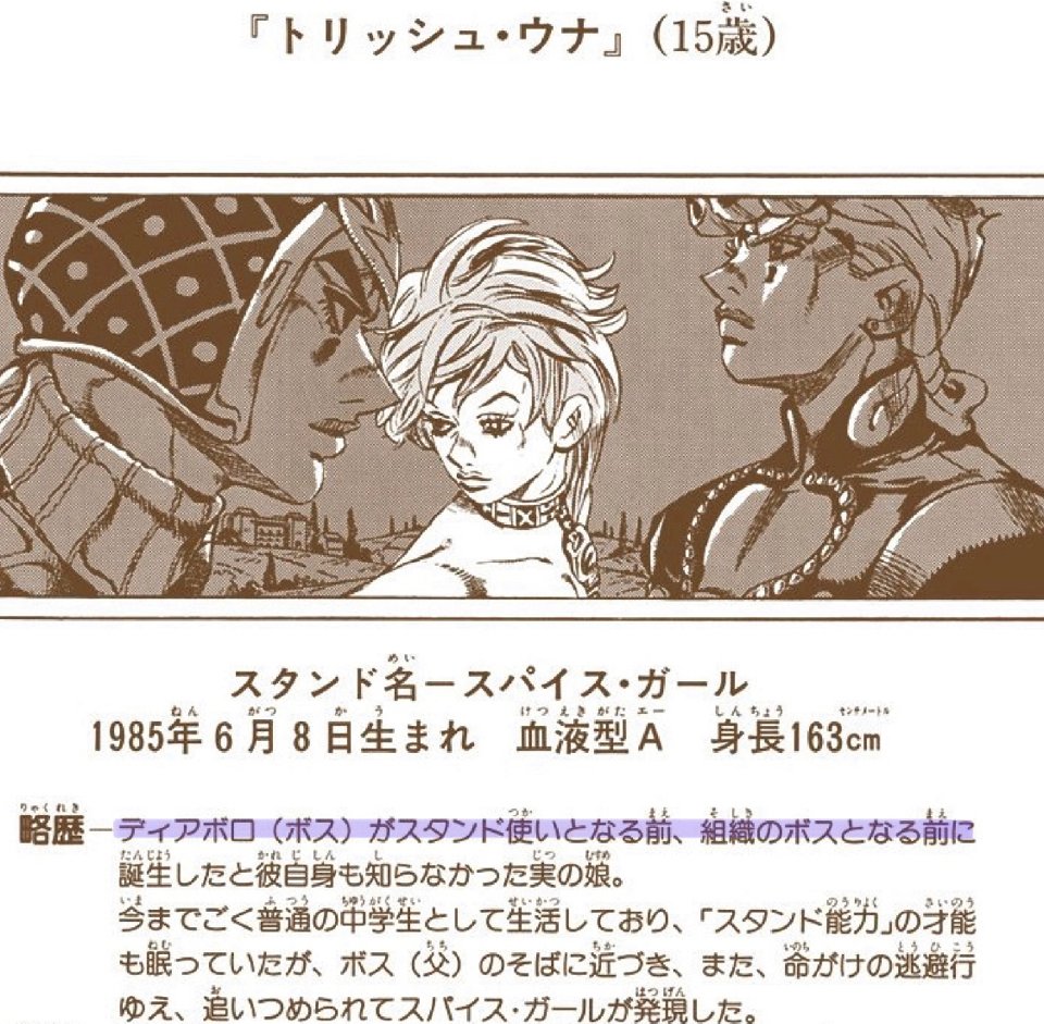 ゆ る さ ん On Twitter ディアボロにとって 故郷はいいもの だが 過去 血のつながり 血縁 は乗り越えるべき恐怖として消したがる つまり彼のトラウマの 過去 は島での思い出や育ての親の神父 ドナテラ等が原因ではなく 何かしら 血縁 に関する事と考察出来る