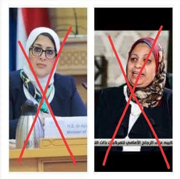 YoustinaPaules5's tweet photo. #الصيادله_ترفض_تكليف_المراحل
 #سحر_تراوغ_النواب
When your legal constitutional rights become dreams hard to reach https://t.co/jpyhmECVum